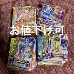 アイカツカード まとめ売り おまけで学生証つけます - メルカリ
