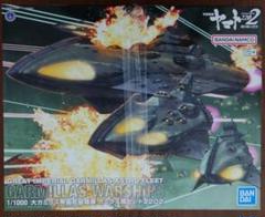 楽天市場】宇宙戦艦ヤマト ガミラスの通販