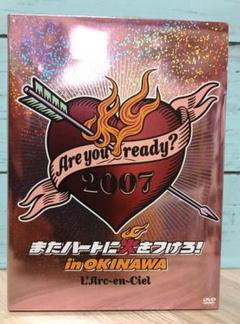 楽天ブックス: L'Arc～en～Ciel / Are you ready?2007 また