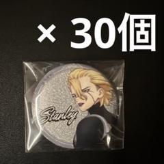 2025年最新】Dr.STONE スタンリー 缶バッジの人気アイテム