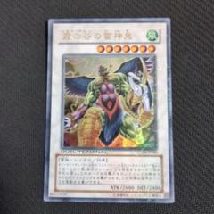 2025年最新】遊戯王霞の谷の雷神鬼の人気アイテム - メルカリ