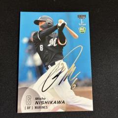 千葉 ロッテ ドラフト1位 西川史礁 直筆サインカード 2024 PANINI