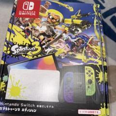 Nintendo Switch スプラトゥーン3エディション 新品本体一式