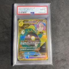 ナンジャモのハラバリー UR PSA9、カイデン プロモ PSA8 2連番 Amazon.co.jp: ポケモンカードゲームSV sv9 拡張パック バトル