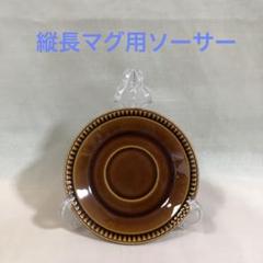 ベルギー　boch ボッホ　noix パスタプレート　２枚セット 2025年最新】BOCH noixの人気アイテム - メルカリ