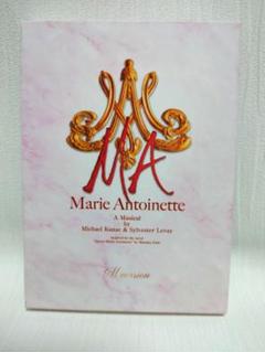 マリー・アントワネット 2018年版キャストDVD ♪M version