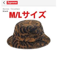 Supreme Waves Crusher Black M/Lサイズ