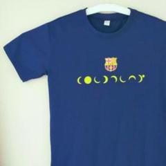 2025年最新】チャンピオンズリーグ tシャツの人気アイテム