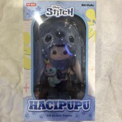 POPMART Hacipupu Stitch 1/8 フィギュア　即発送可能 Original POPMART HACIPUPU Stitch 1/8 Action Figure 泡泡玛特
