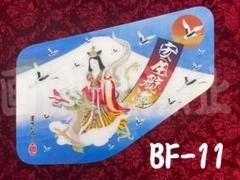 ファッションアイテム人気ランキング m44140633109_1.jpg?1719019450 アクセサリー