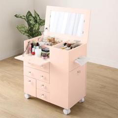 新品 ドレッサー コスメワゴン メイクワゴン ニトリ 収納