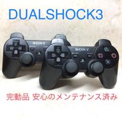 2 ●完動品●SONY PS3 コントローラー デュアルショック3 2台セット