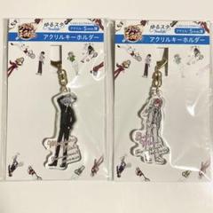 2025年最新】ゆるスタ テニスの王子様の人気アイテム - メルカリ