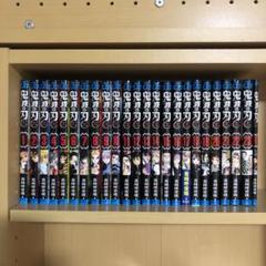 送料込み！マンガ　鬼滅の刃　1〜23巻　全巻セット＋零巻