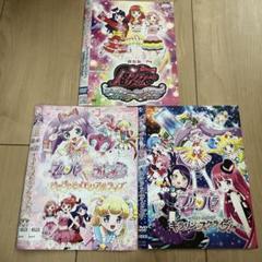 2025年最新】プリティーリズム dvdの人気アイテム - メルカリ
