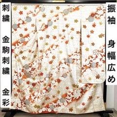 503z14☆振袖 身幅広め 高身長な方にも 金駒刺繍☆美品 成人式 結婚式 507z34☆振袖 高身長な方に 古典柄 金駒刺繍 毬 紺☆美品 成人式
