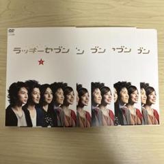 Amazon.co.jp: ラッキーセブン スペシャル DVD 松本潤/瑛太/仲