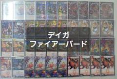 らくらくメルカリ便　デイガファイアーバード らくらくメルカリ便 デイガファイアーバード - メルカリ