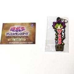 遊戯王 1999年 全国大会 参加記念品 冠バッジ 武藤遊戯 限定品 遊戯王 1999年 全国大会 参加記念品 冠バッジ 武藤遊戯 限定品
