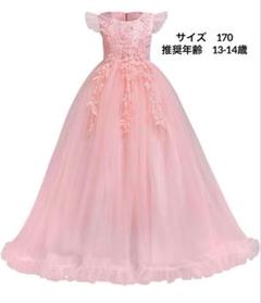 女の子 フォーマル ドレス 子供 セレモニードレス キッズ ロング チュール