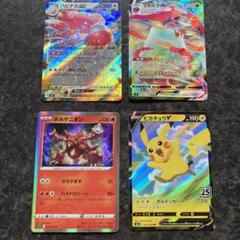 ポケモンカード まとめ売り - メルカリ