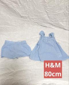 【H&M】ベビー服 セットアップ★タンクトップとショートパンツセット
