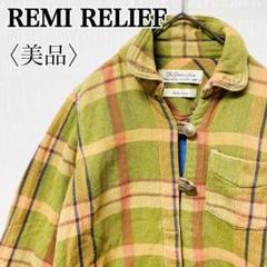 【美品】レミレリーフ タータンチェック 総柄フライフロントジャケットコート 美品】レミレリーフ タータンチェック 総柄フライフロント