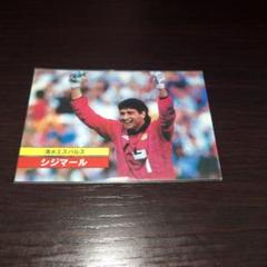 ジジマール GK トレーディングカード