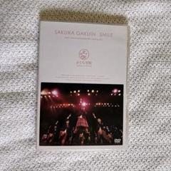 【新品・未開封】さくら学院 2014年度 DVD Amazon.co.jp: 仰げば尊し ~From さくら学院 2014~【TYPE A
