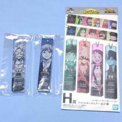 一番くじ ヒロアカ アクリルキーホルダー 物間寧人 鉄哲徹鐵のサムネイル