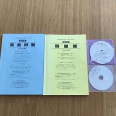 2025年最新】火薬 香川本の人気アイテム - メルカリ
