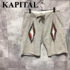 KAPITAL ハーフパンツ スウェット チマヨ柄 刺繍 S メンズ