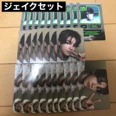 ENHYPEN エナプ DESIRE ENGENE ver. トレカ ジェイク