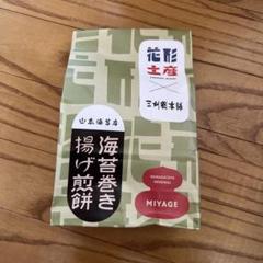 山本海苔セット＋ほたて21個