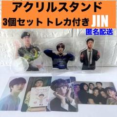 ガチャガチャ BTS アクリルスタンド(jin.SUGA) 61Cp7RRMHvL._UF350,350_QL50_.jpg