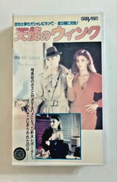 天使のウィンク (86) ラリー・ケント