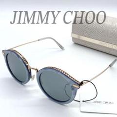 JIMMY CHOO ジミーチュウ サングラス BOBBY/S 未使用級 タグ付