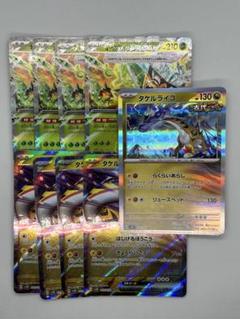 2025年最新】オーガポンみどりのめんex 4枚の人気アイテム