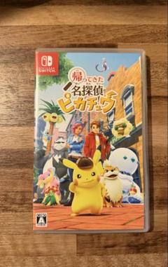 Switch 帰ってきた 名探偵ピカチュウ