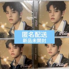 HAN ハン FC盤 ソニミュ 新品未開封 20枚 Stray Kids - Hollow FC盤 HANの通販 by ⠀｜ストレイキッズなら