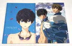 ハイ⭐︎スピード! DVD ブックセット ハイ⭐︎スピード! DVD ブックセット