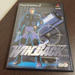PS2☆WIN BACK☆