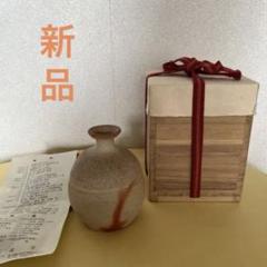 花瓶 作家 幾何学 波文様 備前か フラワーベース 茶道 銘 鋳銅 花瓶 中谷禧夫 双耳 耳付 銅 花瓶 花生け 茶道具