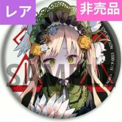 遠野ハンナ】魔法少女ノ魔女裁判 缶バッジ サウンドトラック