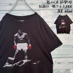 【激レア】モハメドアリ 伝説の一戦 フォトT Tシャツ ビッグサイズ XL