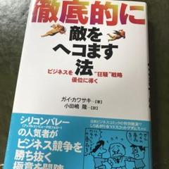 2025年最新】#guykawasakiの人気アイテム - メルカリ