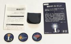 2025年最新】テンヨー プラスワンの人気アイテム - メルカリ