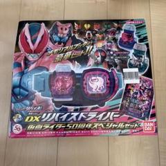 2025年最新】リバイスドライバー 50周年の人気アイテム - メルカリ