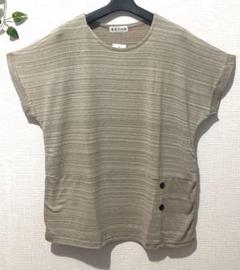 新品未使用【sutseso】ベージュフリル付き半袖チュニック 楽天市場】＼50%OFF クーポンご利用で／シャツ ブラウス 半袖
