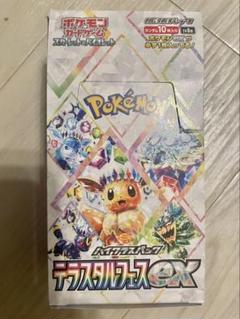 Amazon.co.jp: ポケモンカードゲーム スカーレット&バイオレット